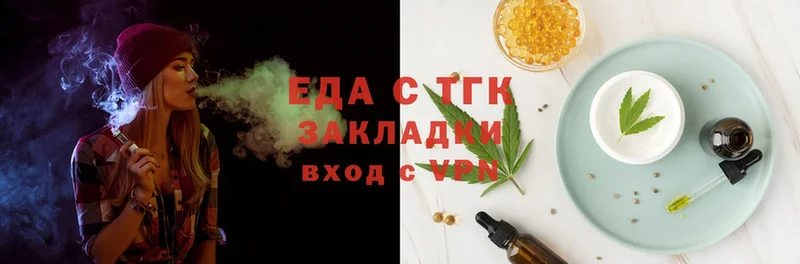 Canna-Cookies марихуана Анжеро-Судженск