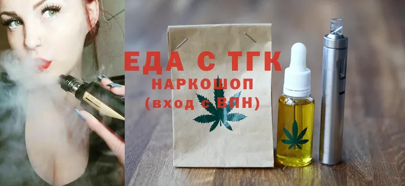 где купить наркоту  Анжеро-Судженск  blacksprut   Еда ТГК марихуана 