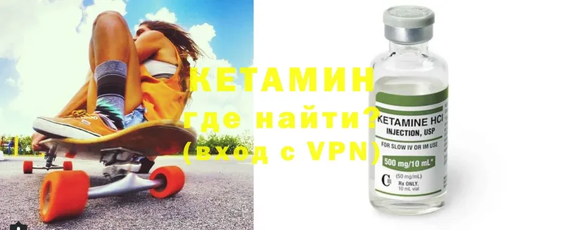 КЕТАМИН VHQ  Анжеро-Судженск 