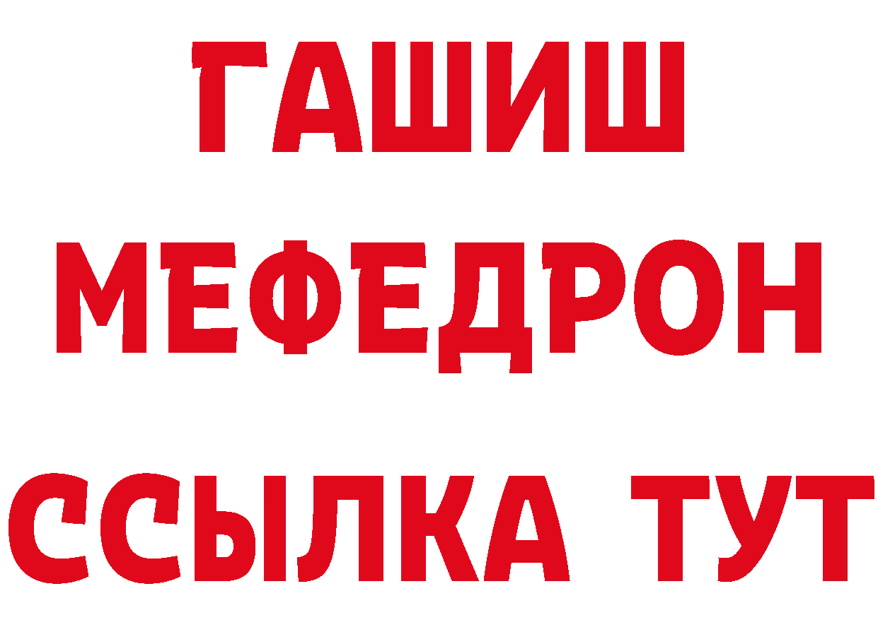 ГЕРОИН Афган как зайти площадка MEGA Анжеро-Судженск