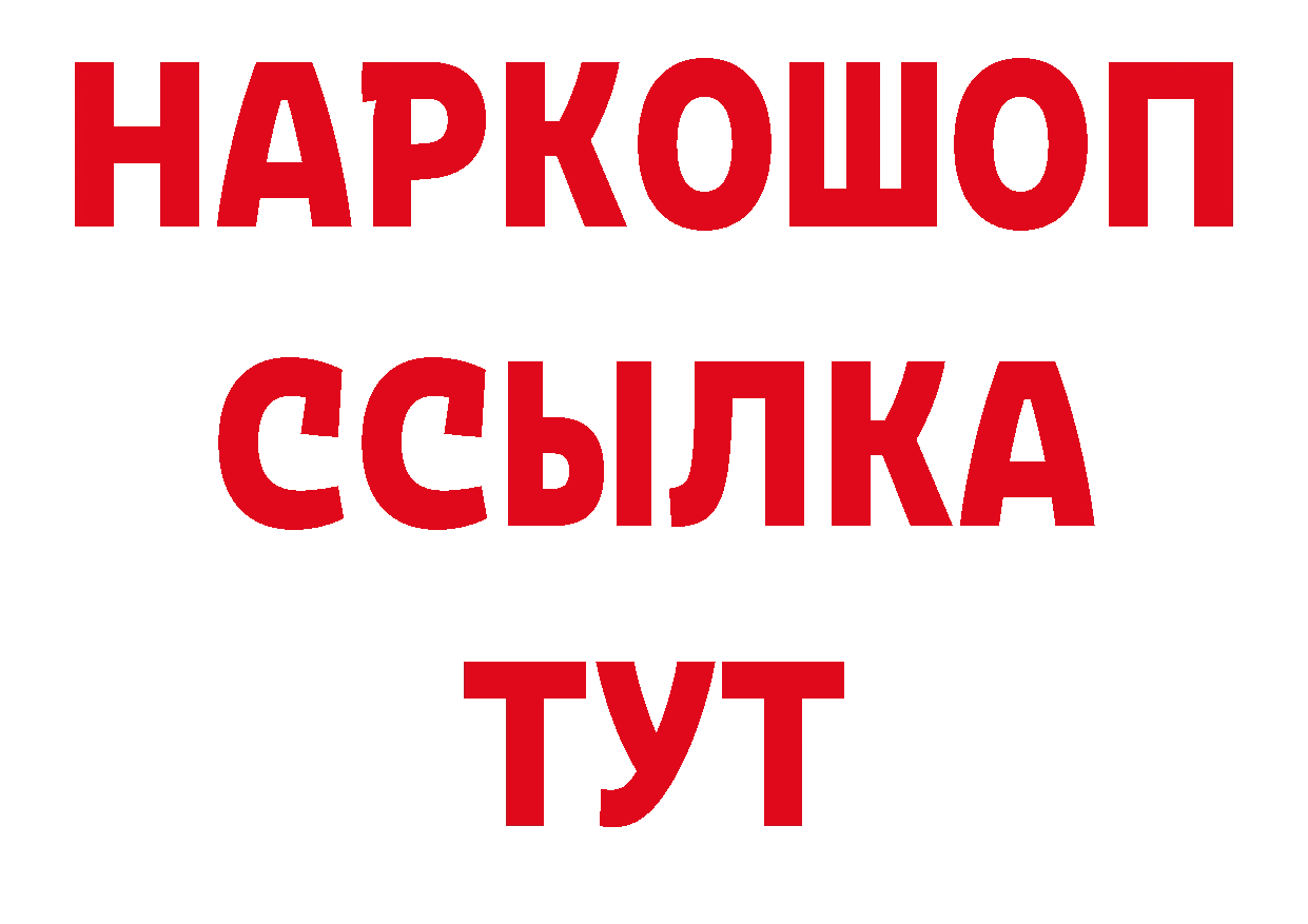 Кокаин 99% tor это ОМГ ОМГ Анжеро-Судженск