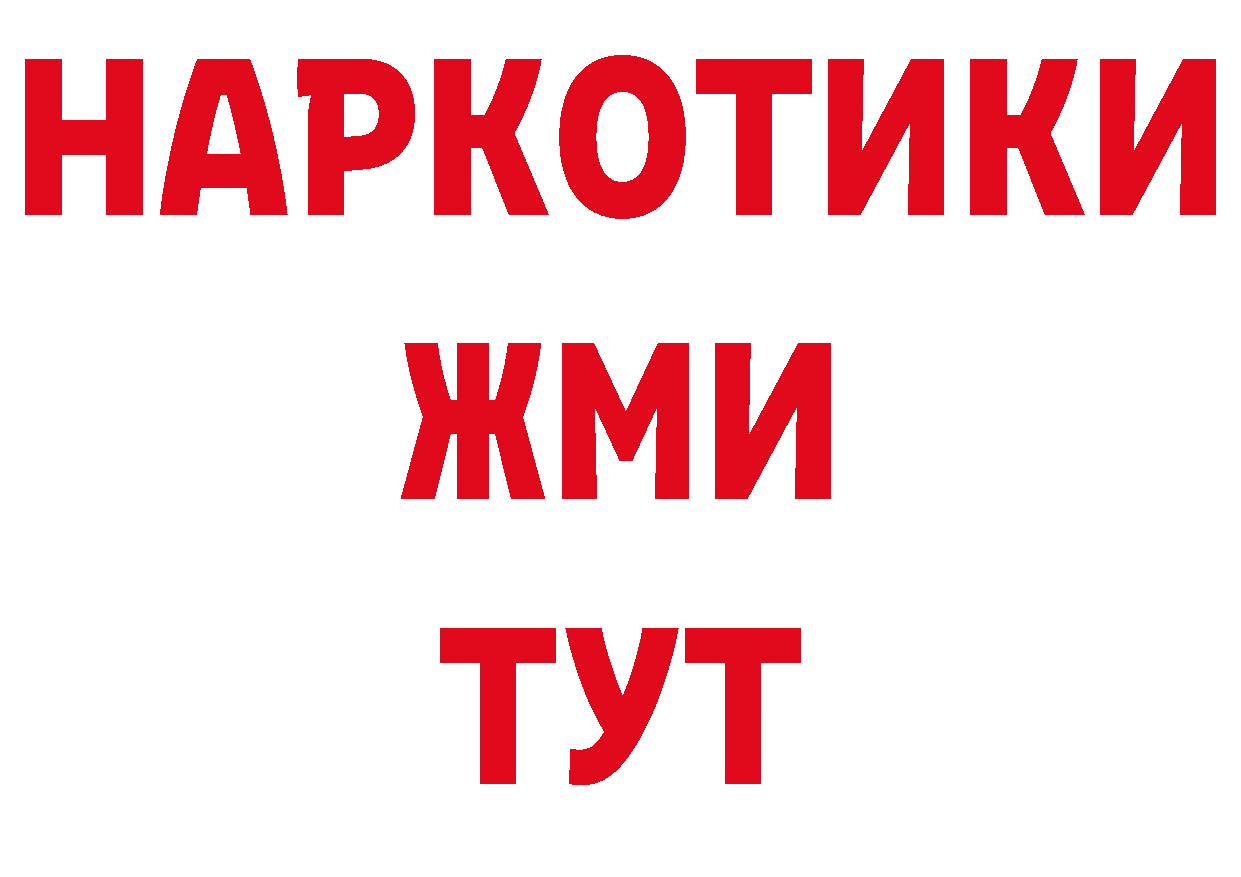 Печенье с ТГК конопля зеркало даркнет кракен Анжеро-Судженск