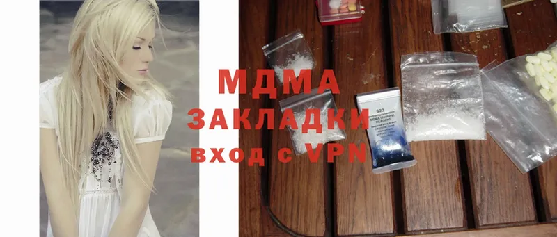 MDMA Molly  Анжеро-Судженск 