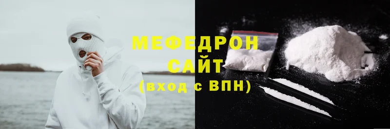 как найти закладки  Анжеро-Судженск  KRAKEN сайт  МЯУ-МЯУ mephedrone 